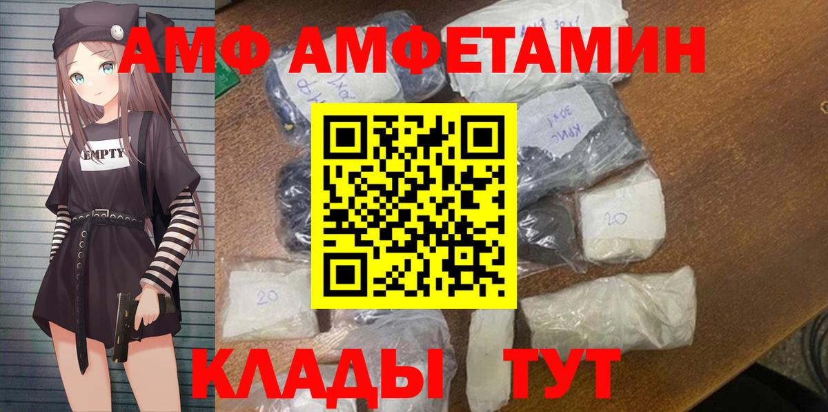 Амфетамин 98% Ишимбай