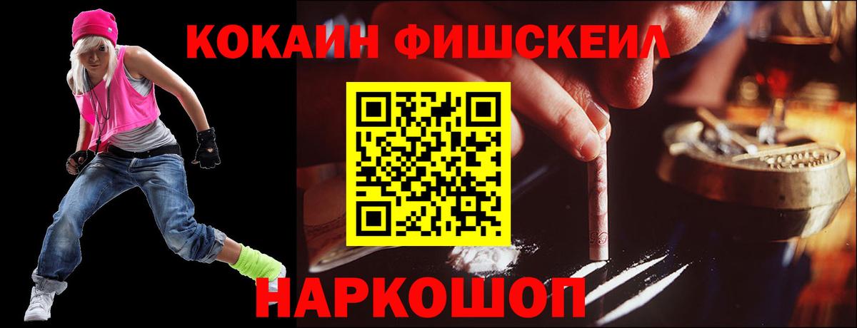 КОКАИН Перу Ишимбай