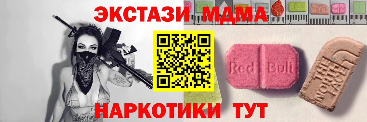 Ишимбай  Экстази таблы  Экстази  Вход с VPN 