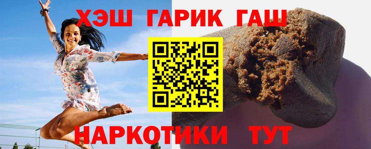 Гашиш гарик Ишимбай