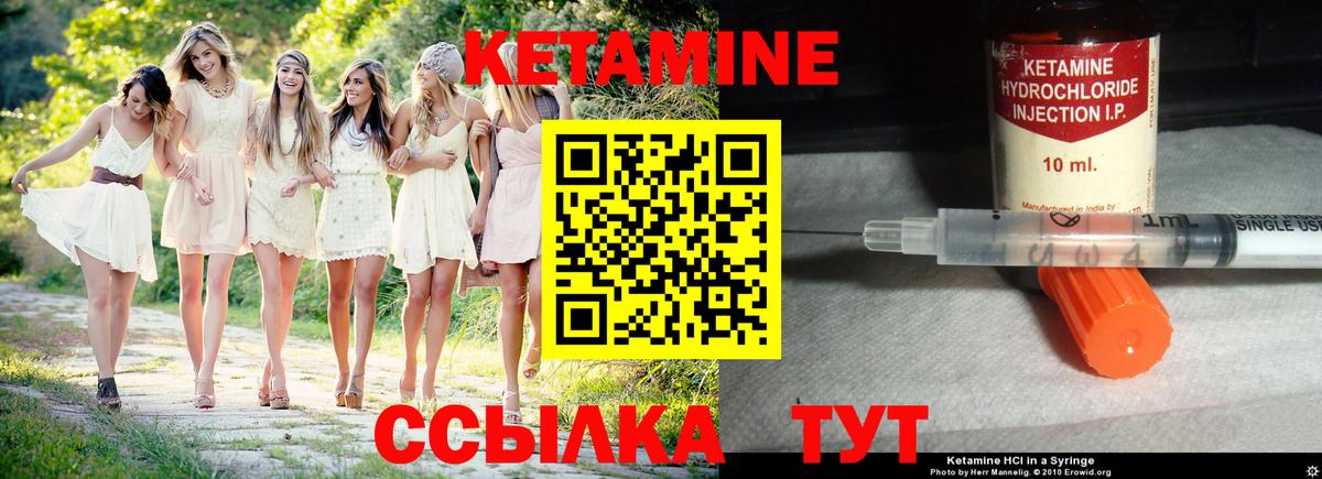 кракен зеркало  Кетамин VHQ  Кетамин VHQ  Вход с VPN  Ишимбай 
