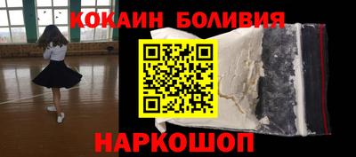 PSILOCYBIN Лесосибирск