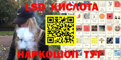 ПСИЛОЦИБИНОВЫЕ ГРИБЫ Ливны