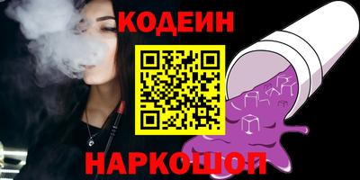 PSILOCYBIN Лесосибирск