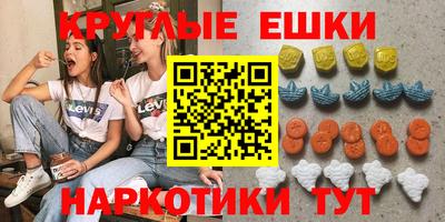 PSILOCYBIN Лесосибирск
