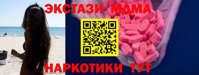 ПСИЛОЦИБИНОВЫЕ ГРИБЫ Ливны