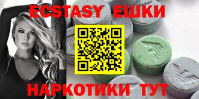 PSILOCYBIN Лесосибирск