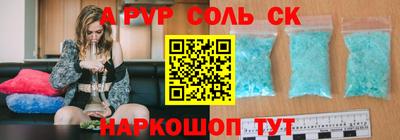 PSILOCYBIN Лесосибирск