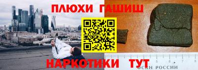 ПСИЛОЦИБИНОВЫЕ ГРИБЫ Ливны