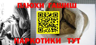 ПСИЛОЦИБИНОВЫЕ ГРИБЫ Ливны