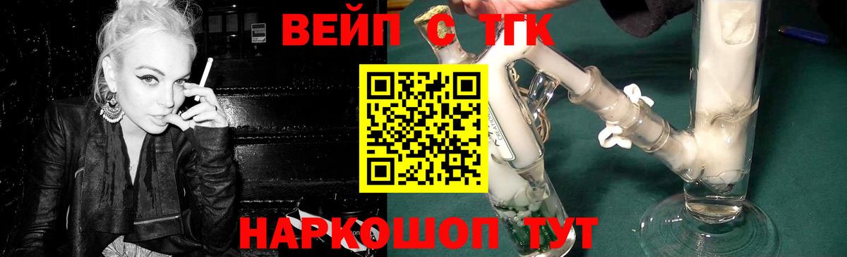 что такое наркотик  Вход с VPN  Ишимбай  Дистиллят ТГК THC oil  ТГК THC oil 